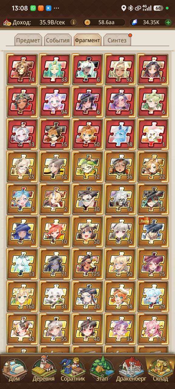 продажа аккаунта к игре Isekai: Slow Life